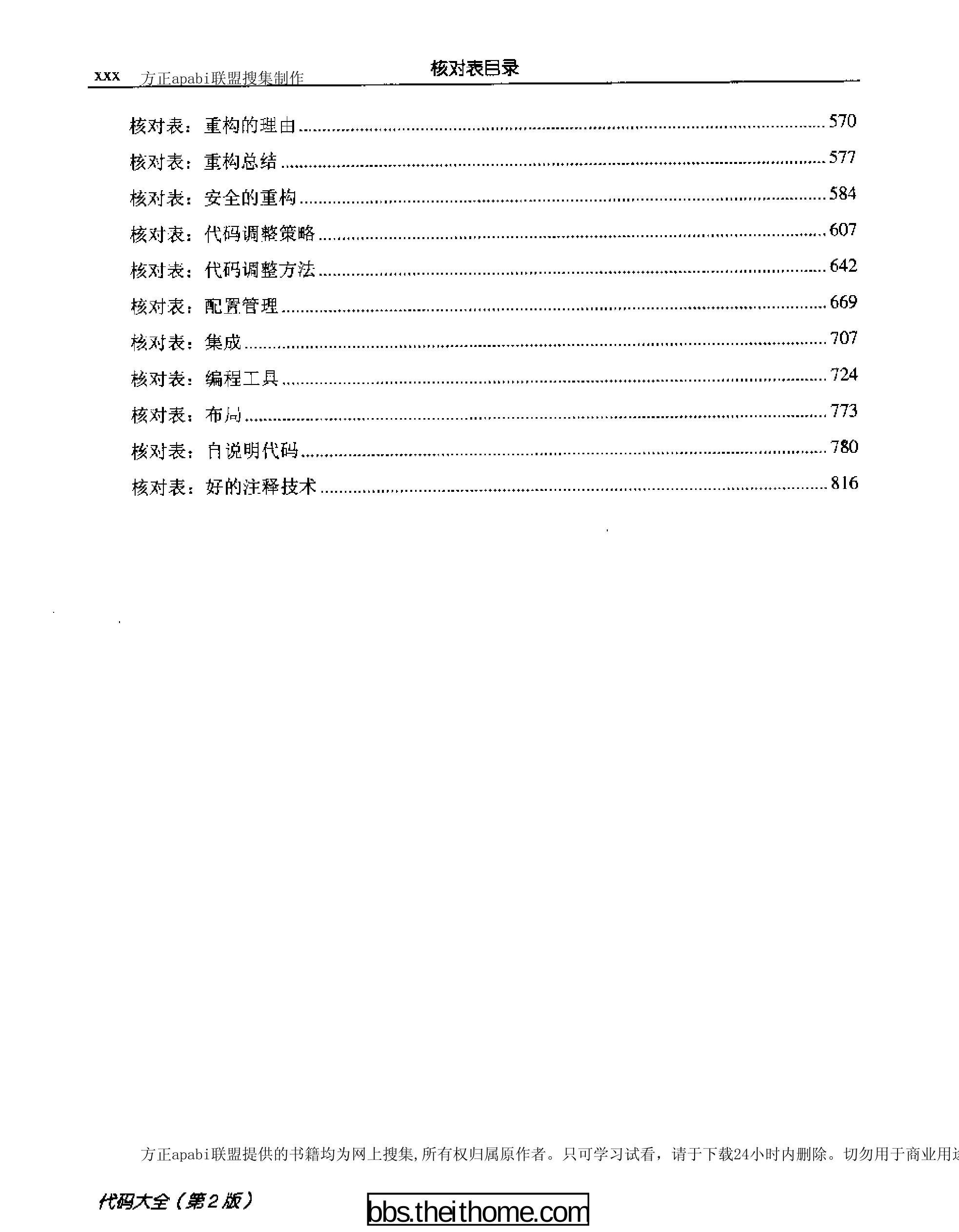 2025-04-27\6un7mrv0_28.jpg
